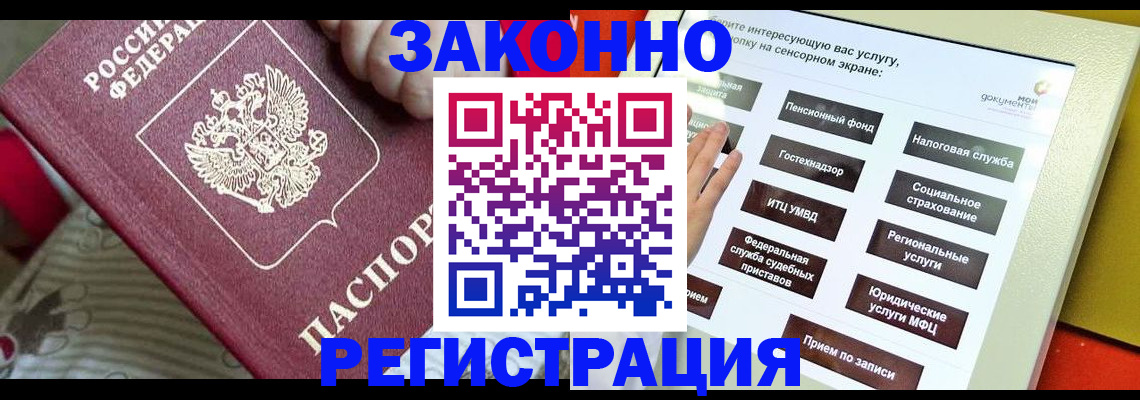 пропишу в квартире в Кувшиново